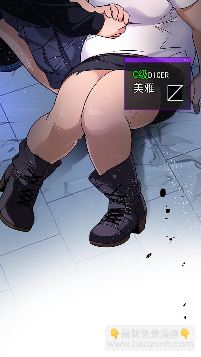 [第257话] 溜溜球效应（3）6