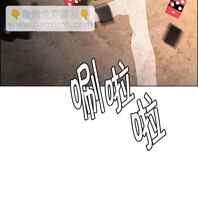 [第257话] 溜溜球效应（3）63