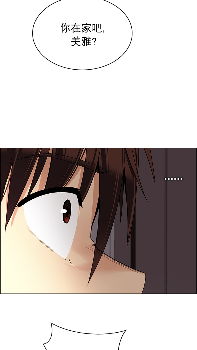 [第257话] 溜溜球效应（3）66