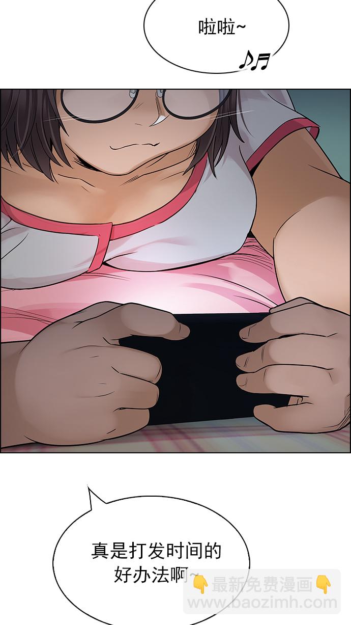 [第257话] 溜溜球效应（3）70