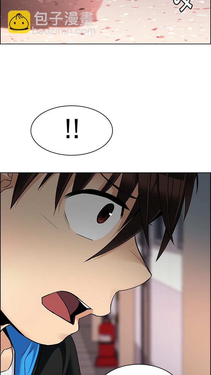 [第257话] 溜溜球效应（3）78