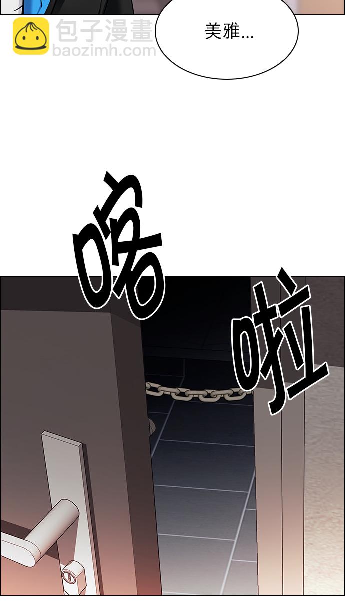 [第257话] 溜溜球效应（3）79