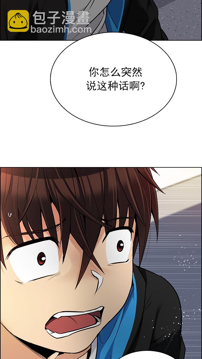 [第258话] 溜溜球效应（4）-美雅Ⅱ-17