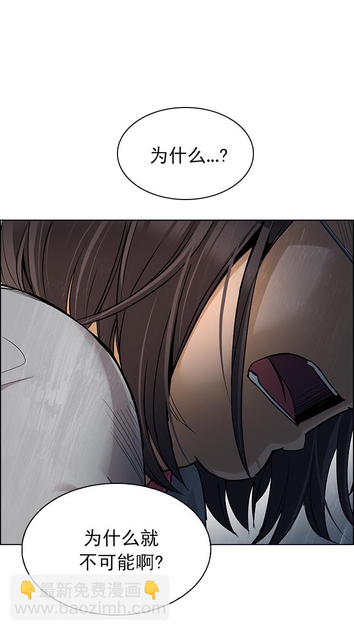 [第258话] 溜溜球效应（4）-美雅Ⅱ-19