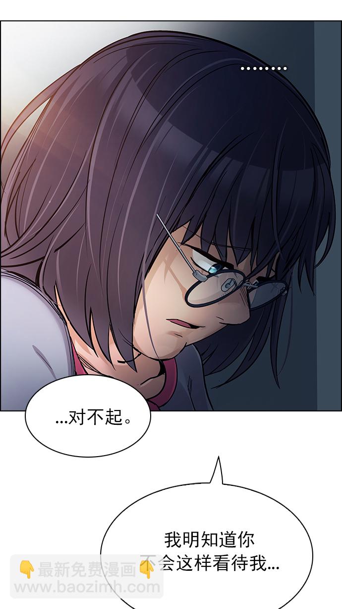 [第258话] 溜溜球效应（4）-美雅Ⅱ-23