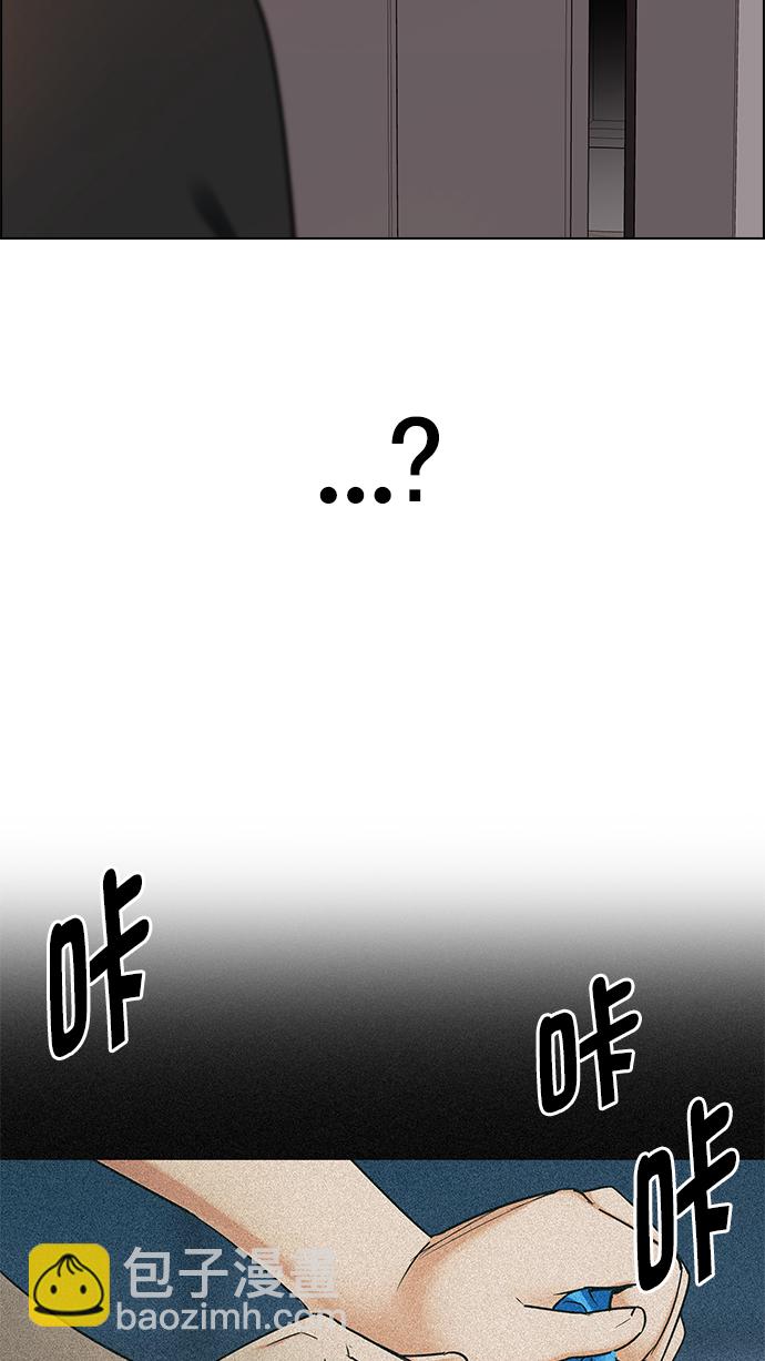 [第258话] 溜溜球效应（4）-美雅Ⅱ-27