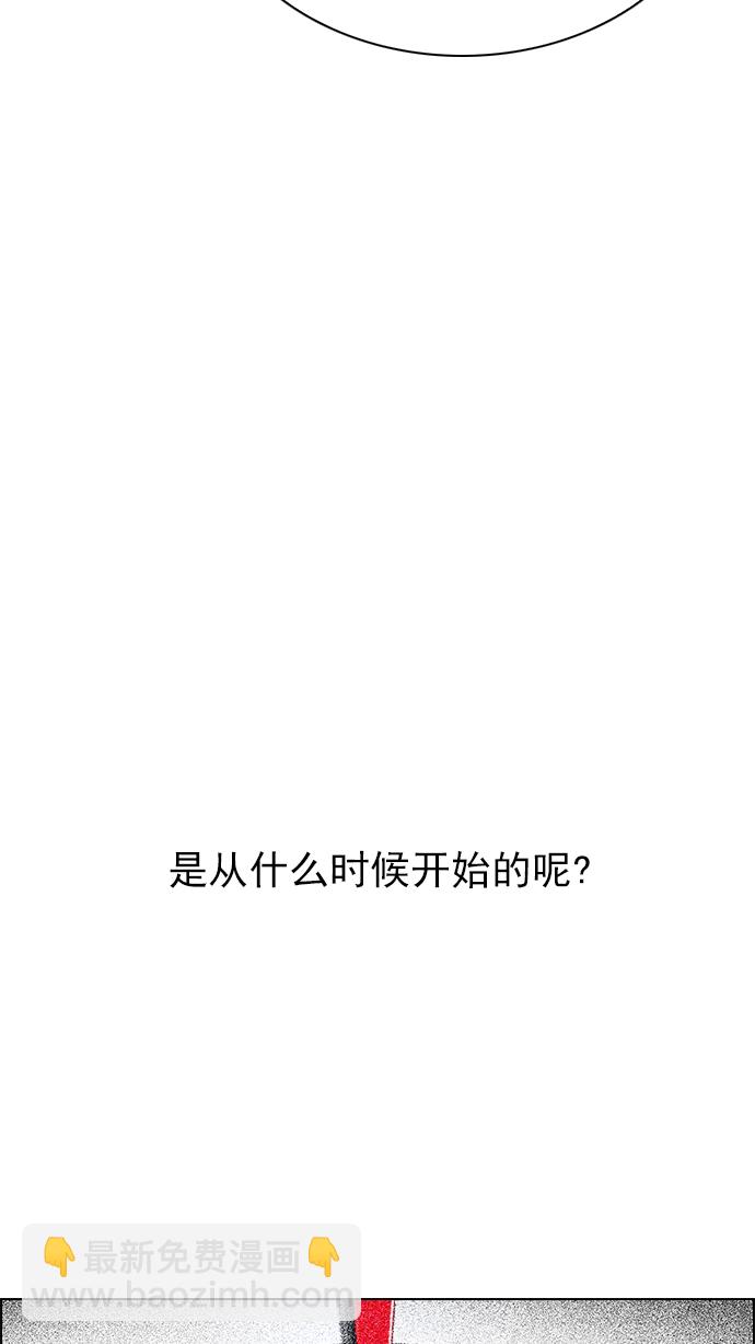 [第258话] 溜溜球效应（4）-美雅Ⅱ-37