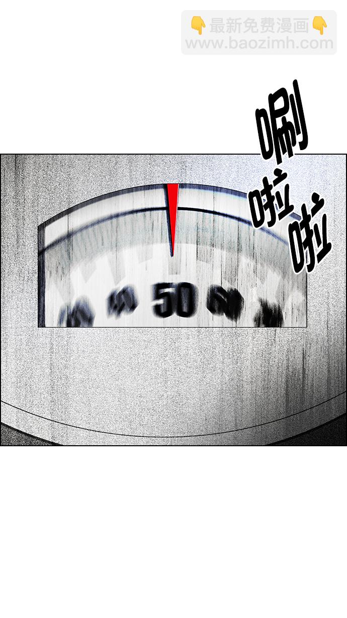 [第258话] 溜溜球效应（4）-美雅Ⅱ-39