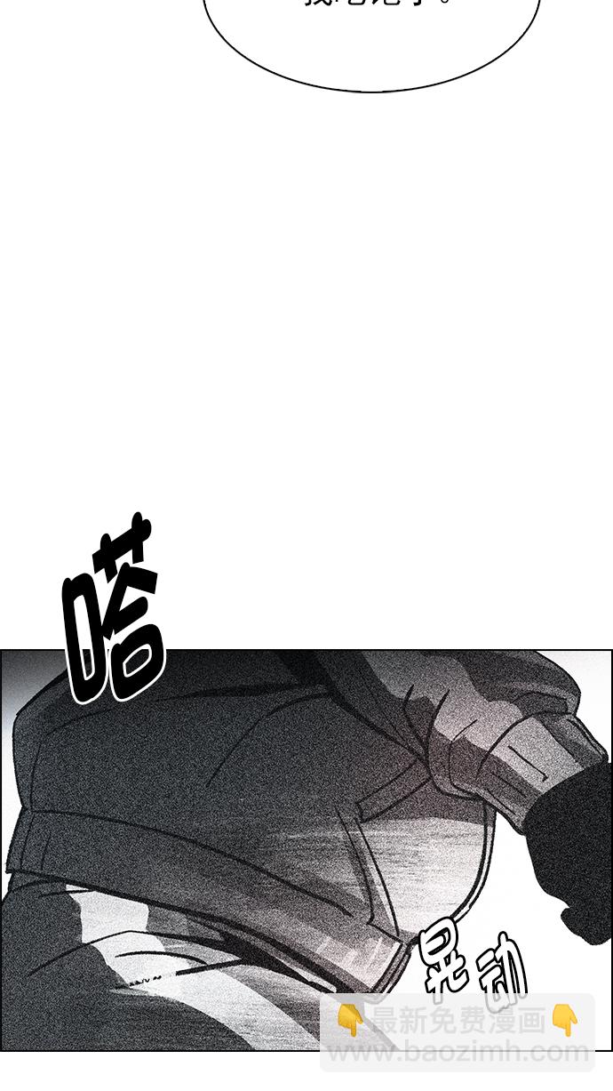 [第258话] 溜溜球效应（4）-美雅Ⅱ-46