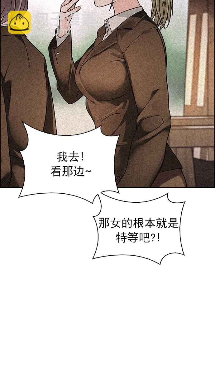 [第258话] 溜溜球效应（4）-美雅Ⅱ-5
