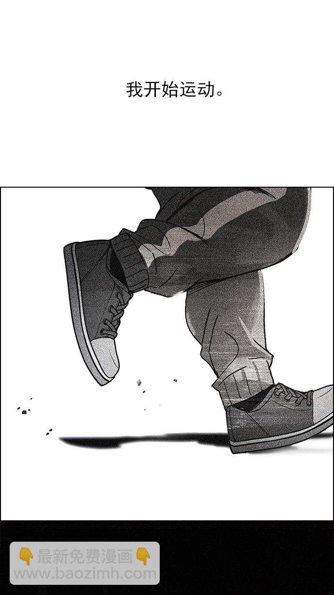 [第258话] 溜溜球效应（4）-美雅Ⅱ-51