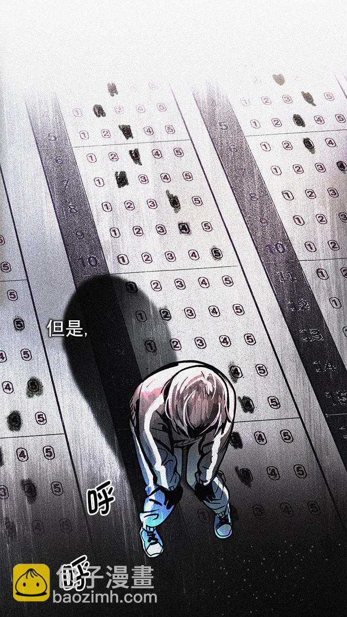 [第258话] 溜溜球效应（4）-美雅Ⅱ-56