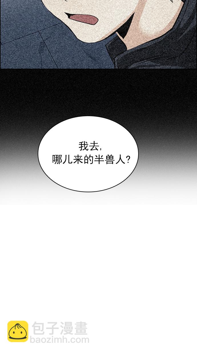 [第258话] 溜溜球效应（4）-美雅Ⅱ-60