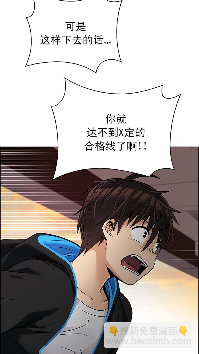 [第258话] 溜溜球效应（4）-美雅Ⅱ-64