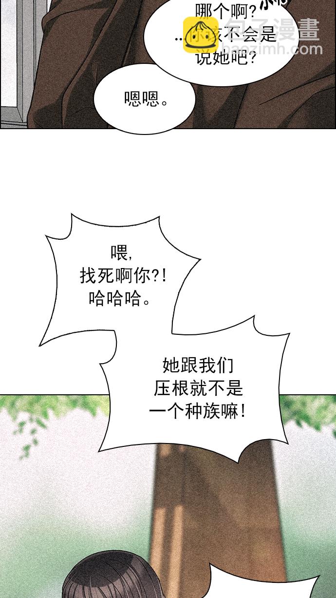 [第258话] 溜溜球效应（4）-美雅Ⅱ-8