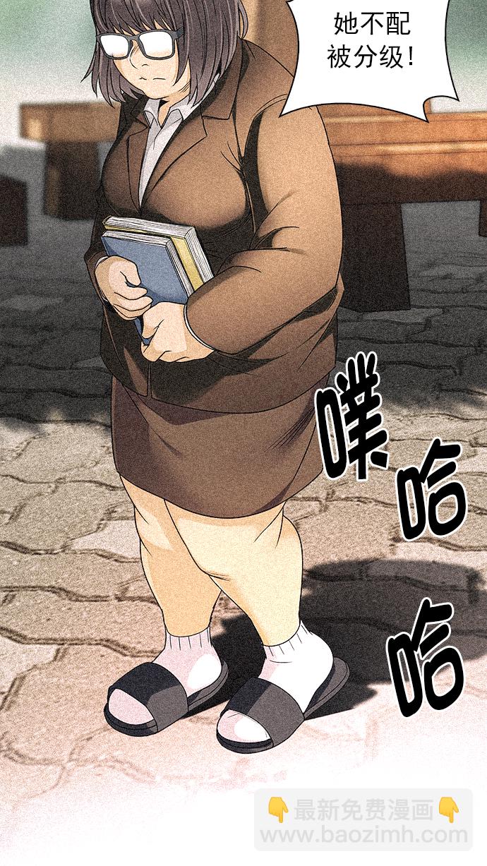 [第258话] 溜溜球效应（4）-美雅Ⅱ-9