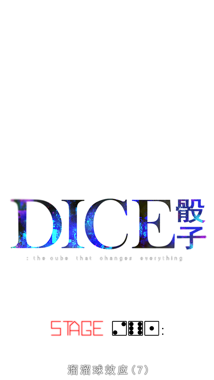 [第261话] 溜溜球效应（7）0