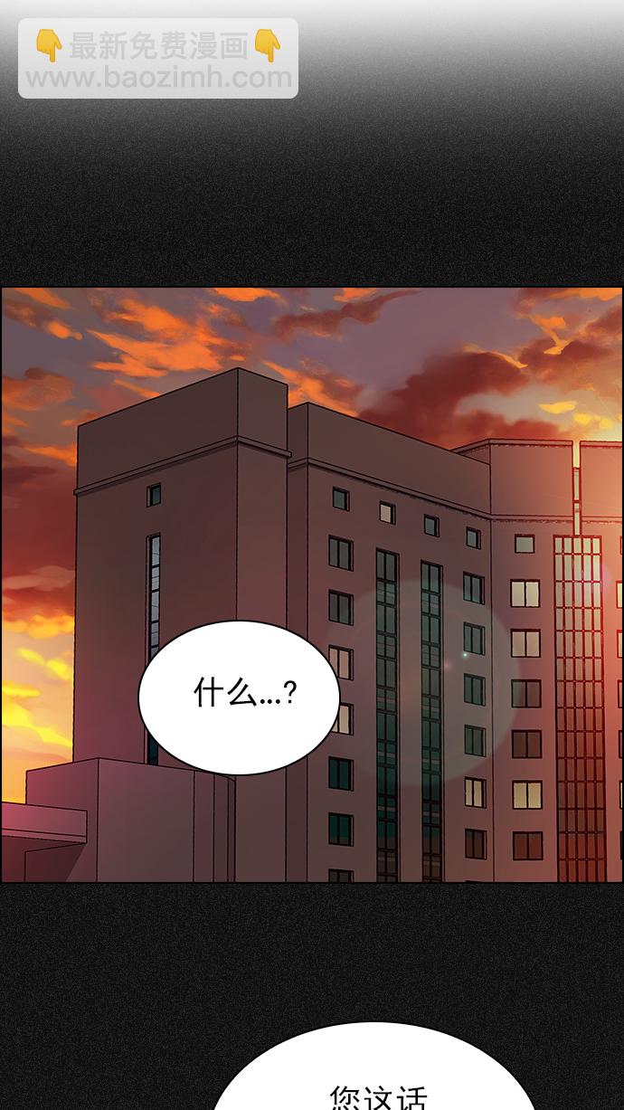 [第261话] 溜溜球效应（7）12