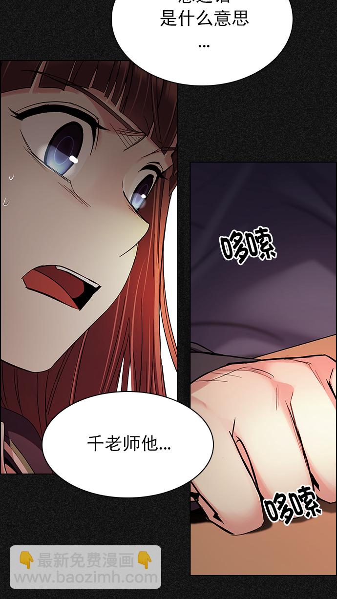 [第261话] 溜溜球效应（7）13