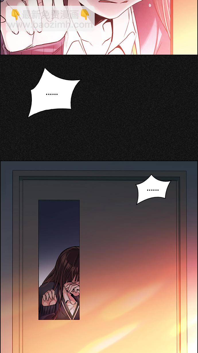 [第261话] 溜溜球效应（7）19