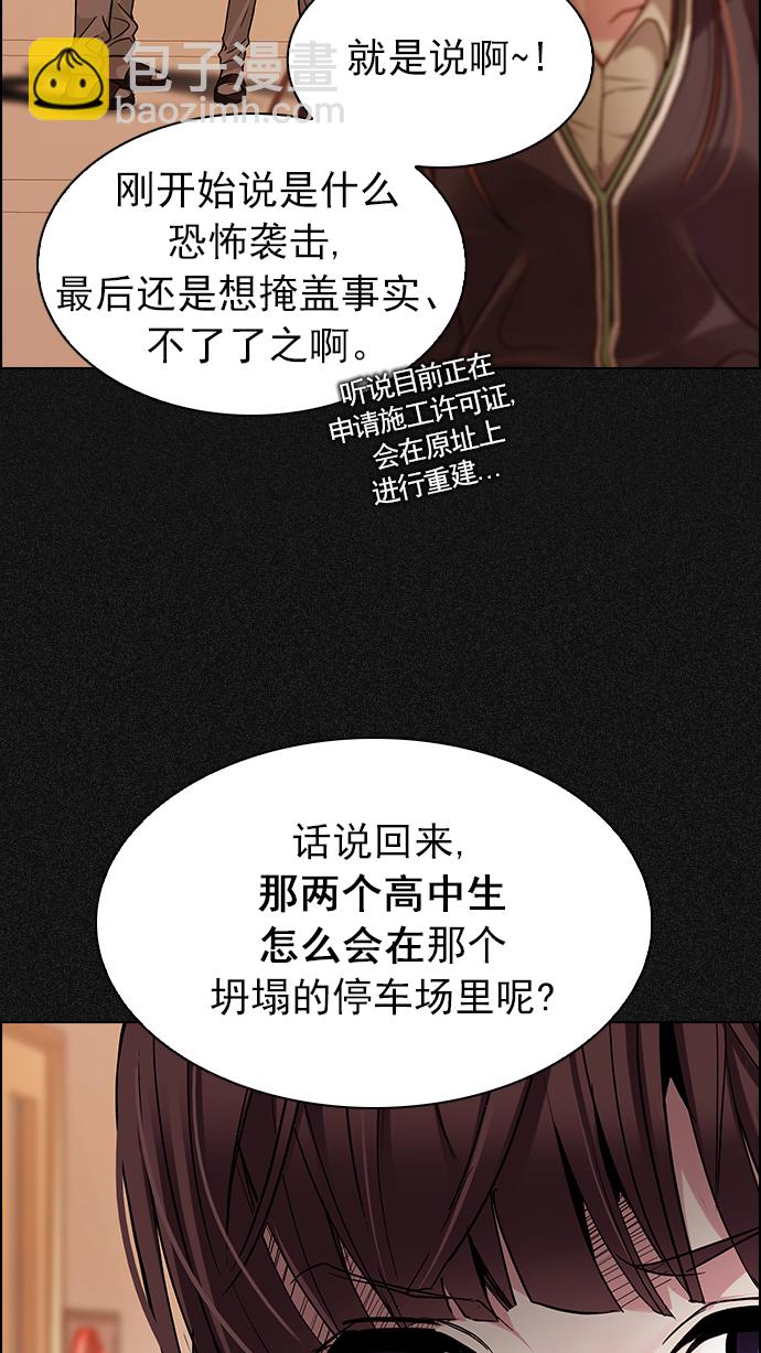 [第261话] 溜溜球效应（7）22