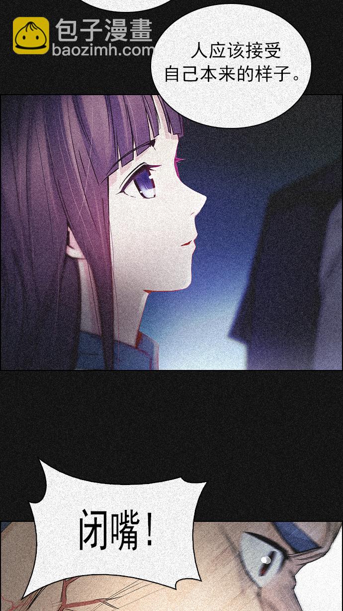 [第261话] 溜溜球效应（7）26