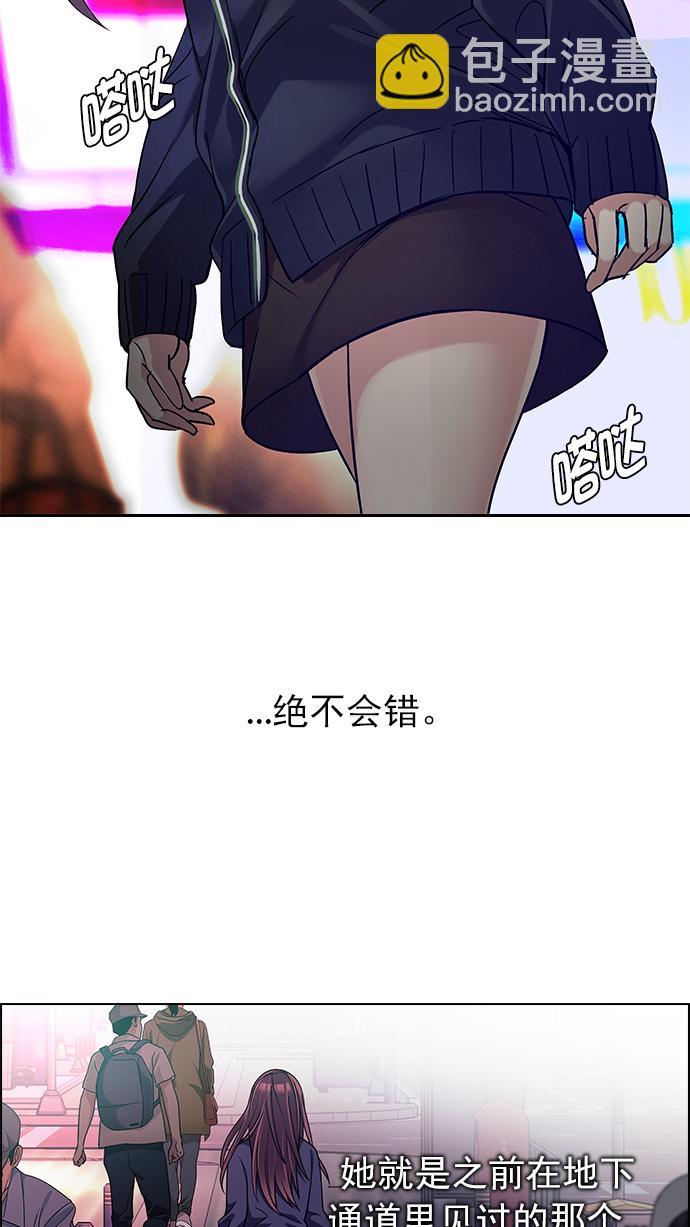 [第261话] 溜溜球效应（7）3