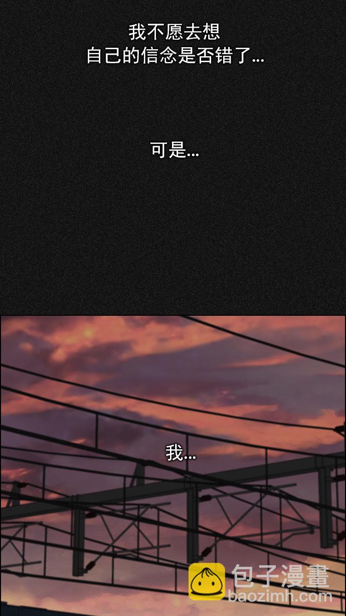 [第261话] 溜溜球效应（7）32