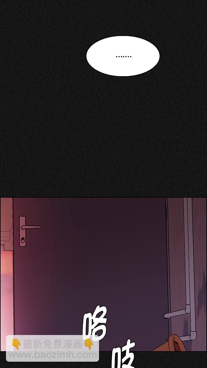[第261话] 溜溜球效应（7）35