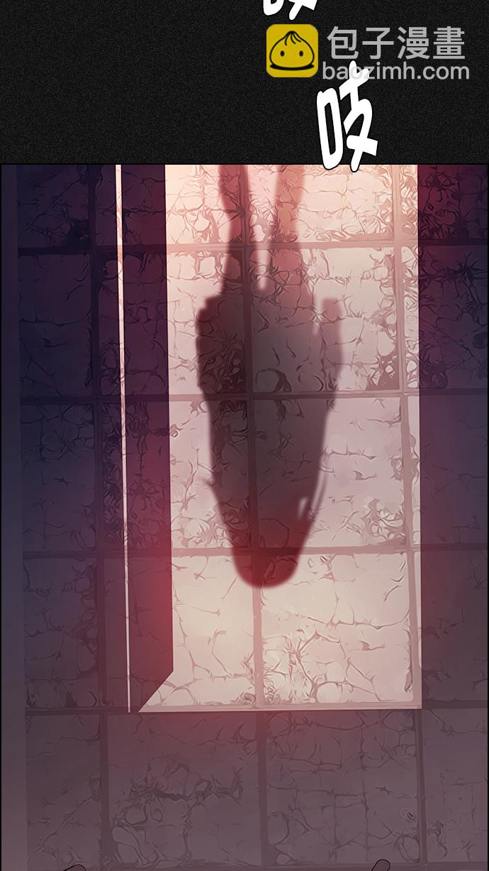 [第261话] 溜溜球效应（7）36