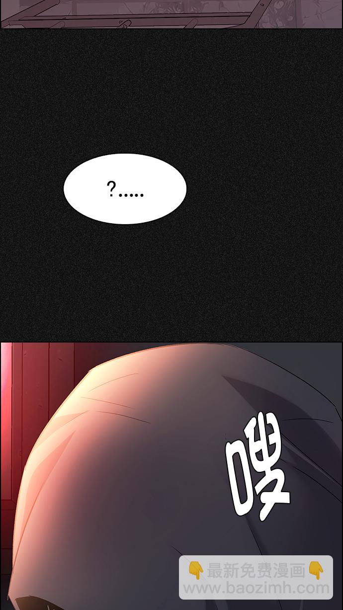 [第261话] 溜溜球效应（7）37