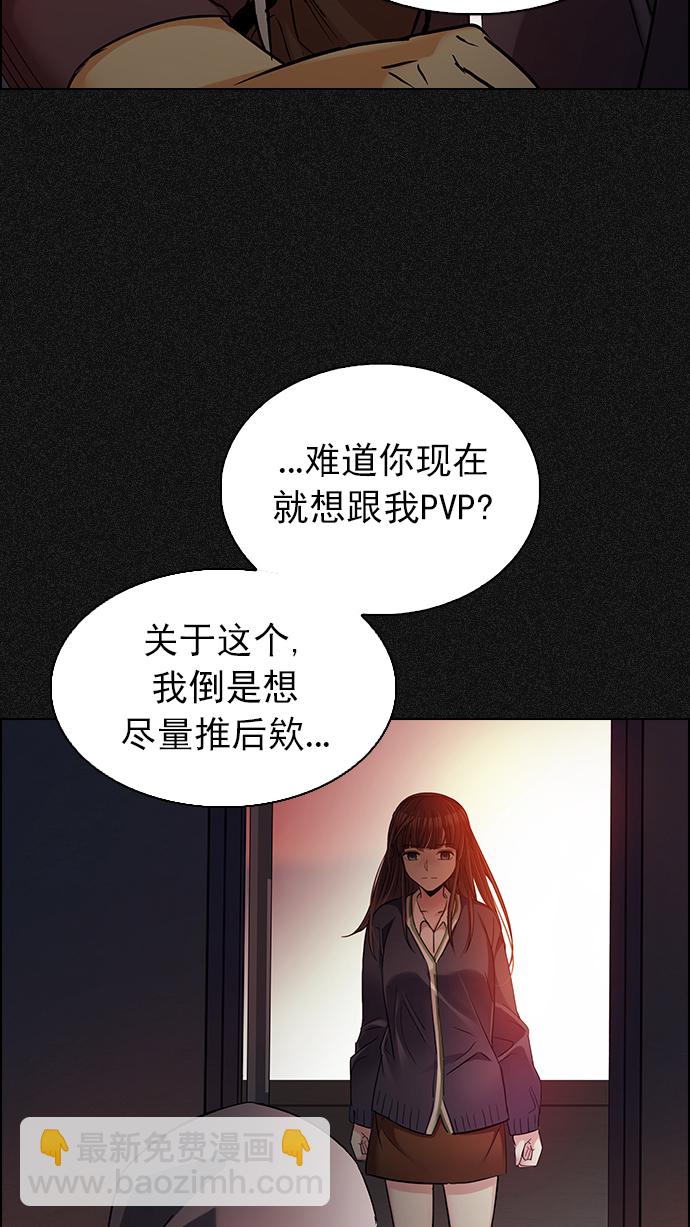 [第261话] 溜溜球效应（7）39