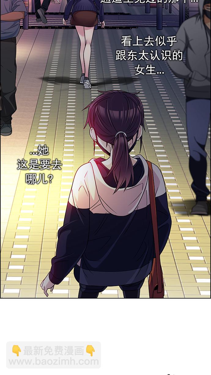 [第261话] 溜溜球效应（7）4