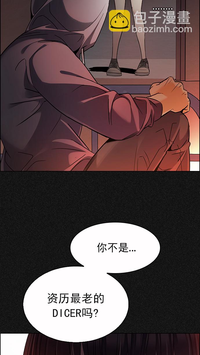 [第261话] 溜溜球效应（7）40