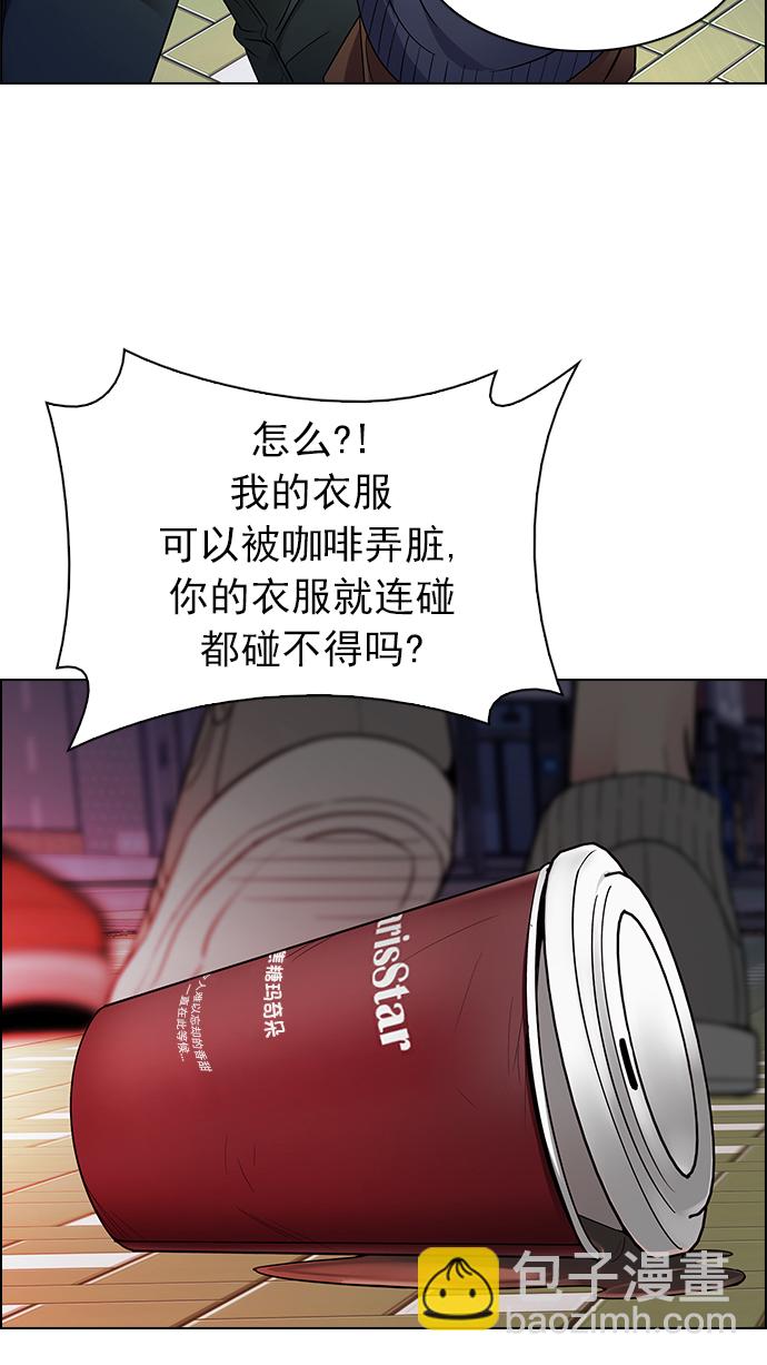 [第261话] 溜溜球效应（7）45