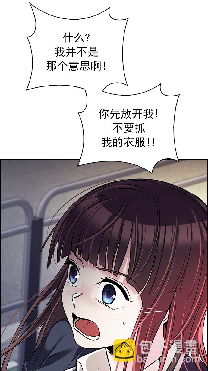 [第261话] 溜溜球效应（7）46