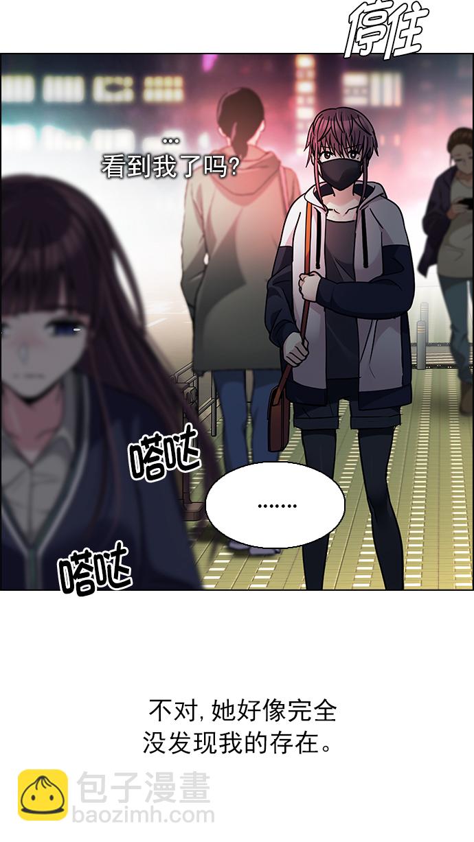 [第261话] 溜溜球效应（7）5