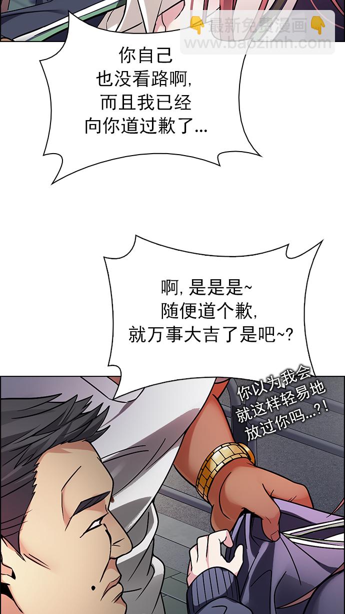 [第261话] 溜溜球效应（7）51