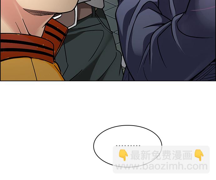 [第261话] 溜溜球效应（7）52