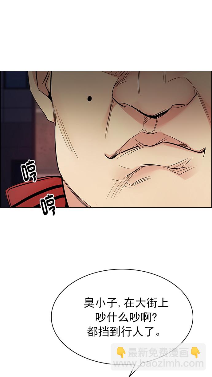 [第261话] 溜溜球效应（7）53