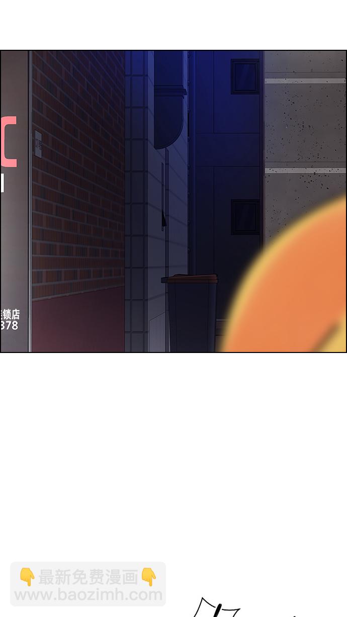 [第261话] 溜溜球效应（7）55