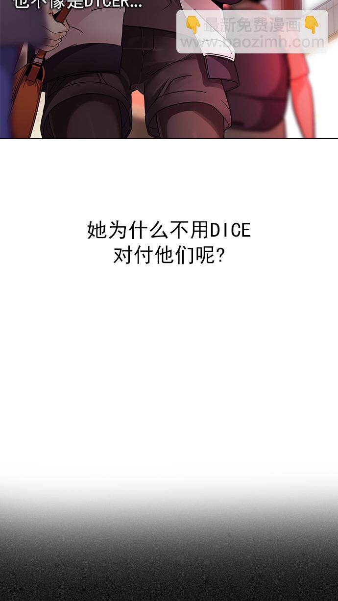 [第261话] 溜溜球效应（7）57
