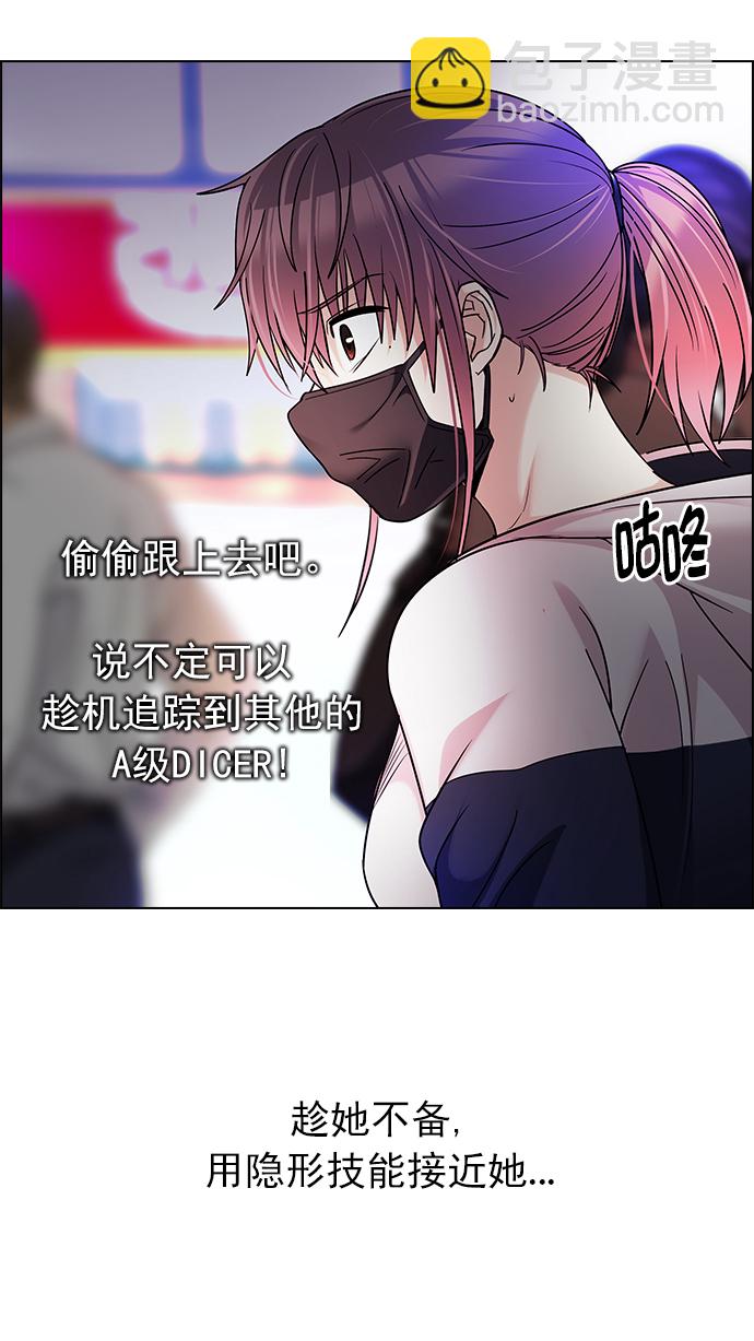 [第261话] 溜溜球效应（7）6