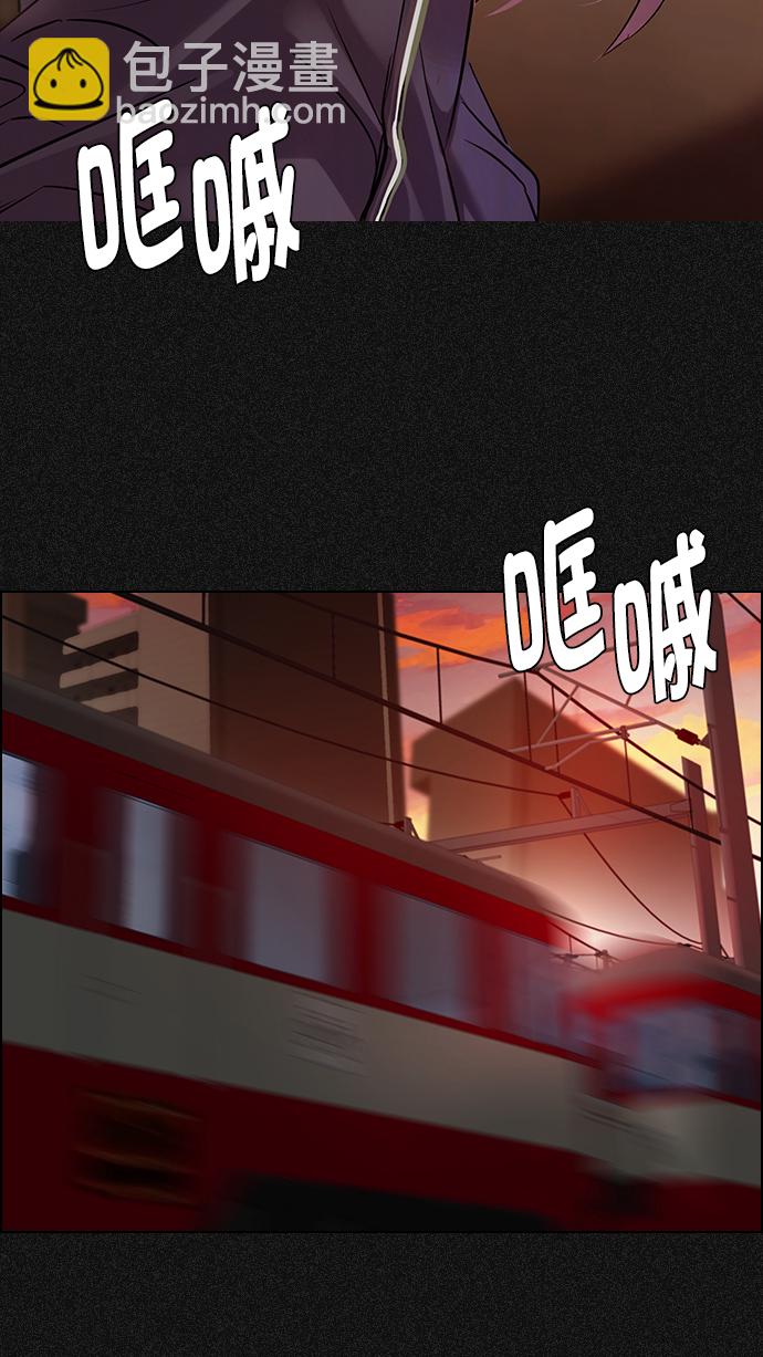 [第261话] 溜溜球效应（7）62