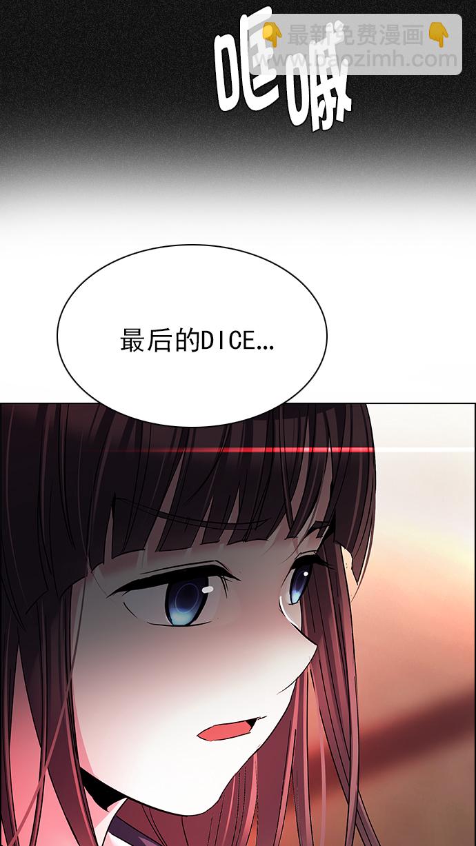 [第261话] 溜溜球效应（7）63