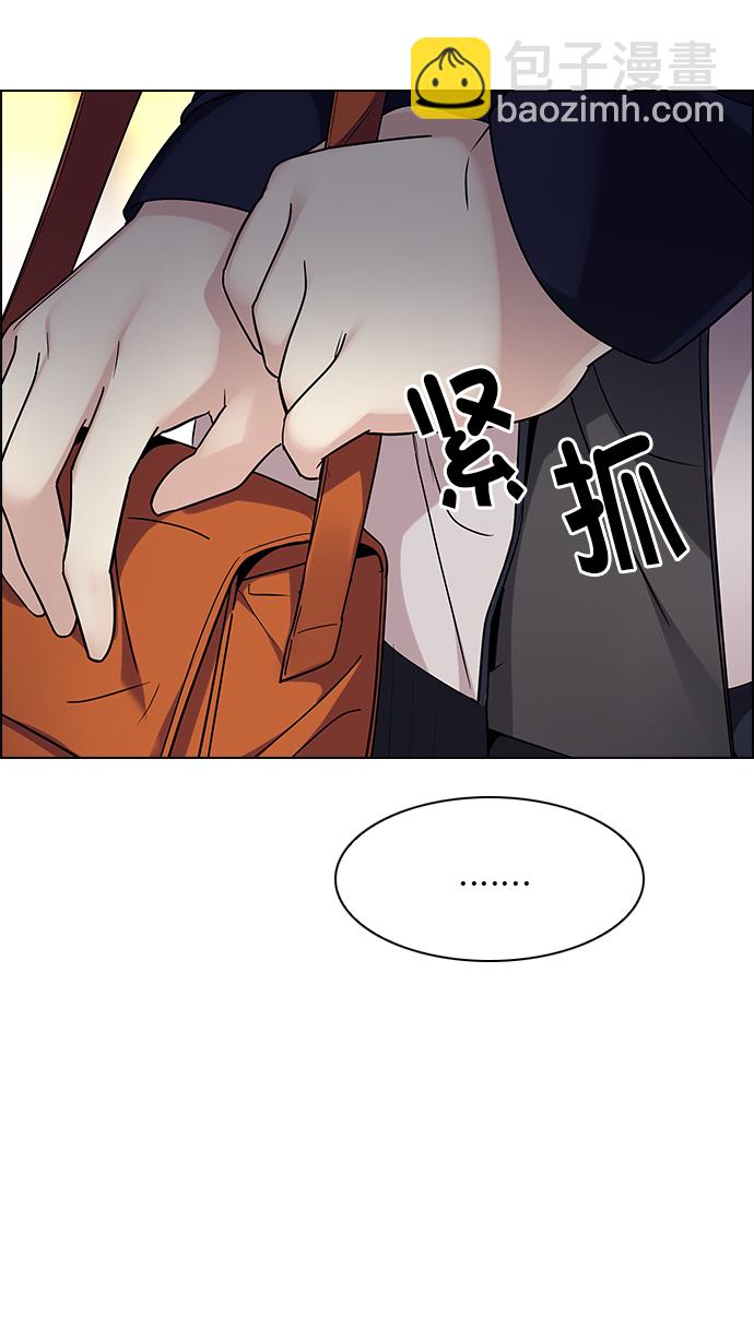 [第261话] 溜溜球效应（7）7