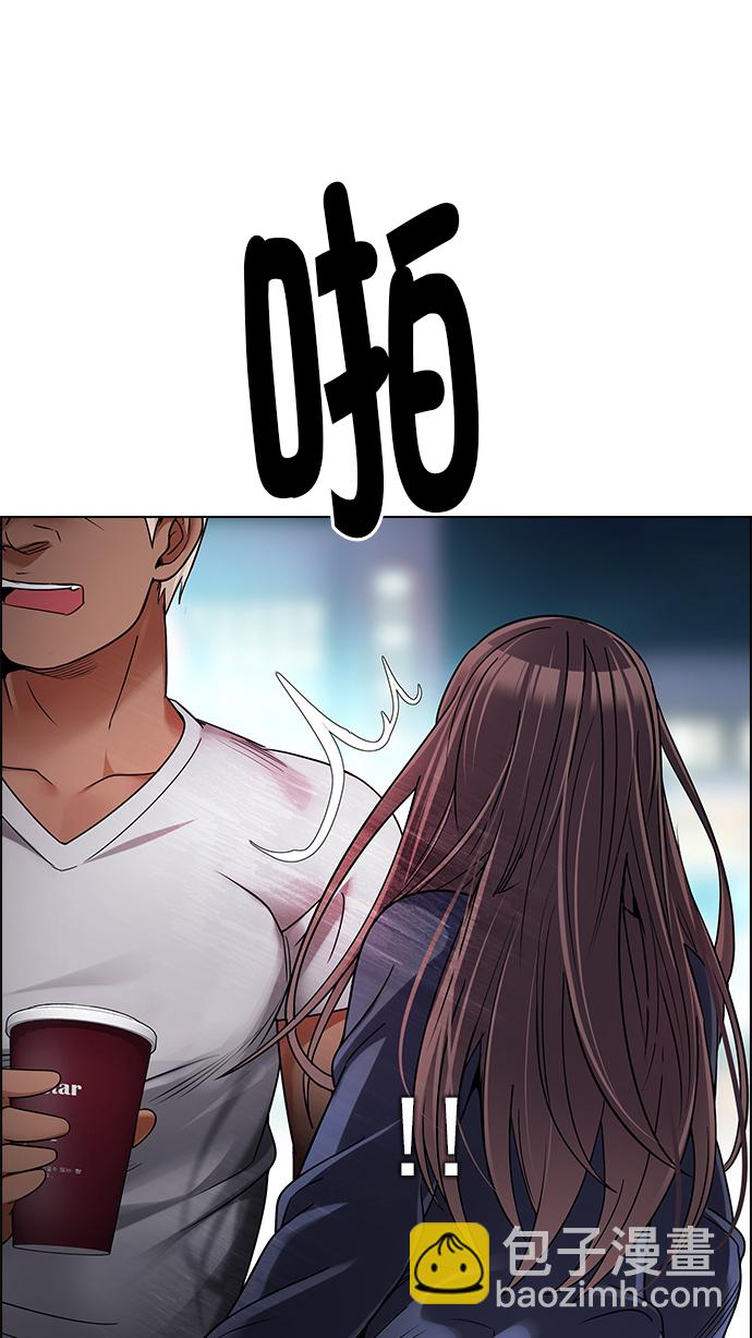 [第261话] 溜溜球效应（7）8