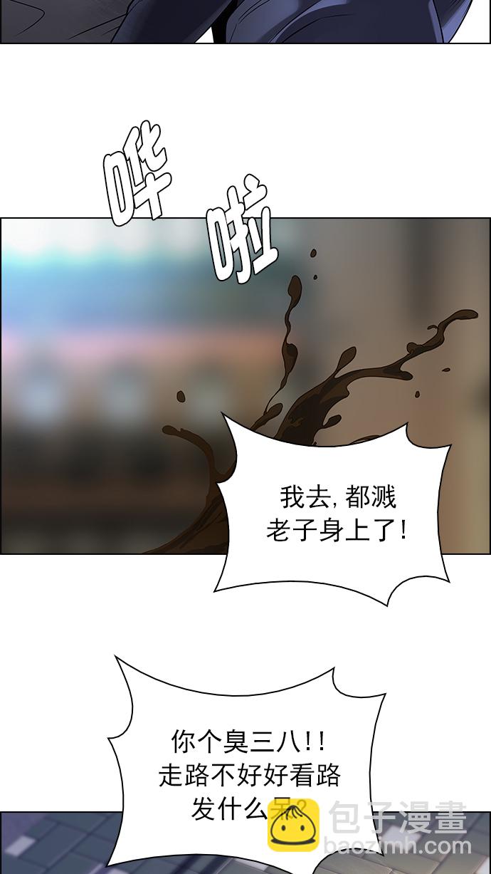 [第261话] 溜溜球效应（7）9