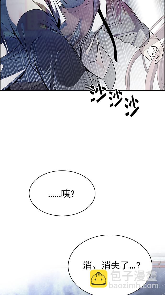[第264话] 溜溜球效应（10）13