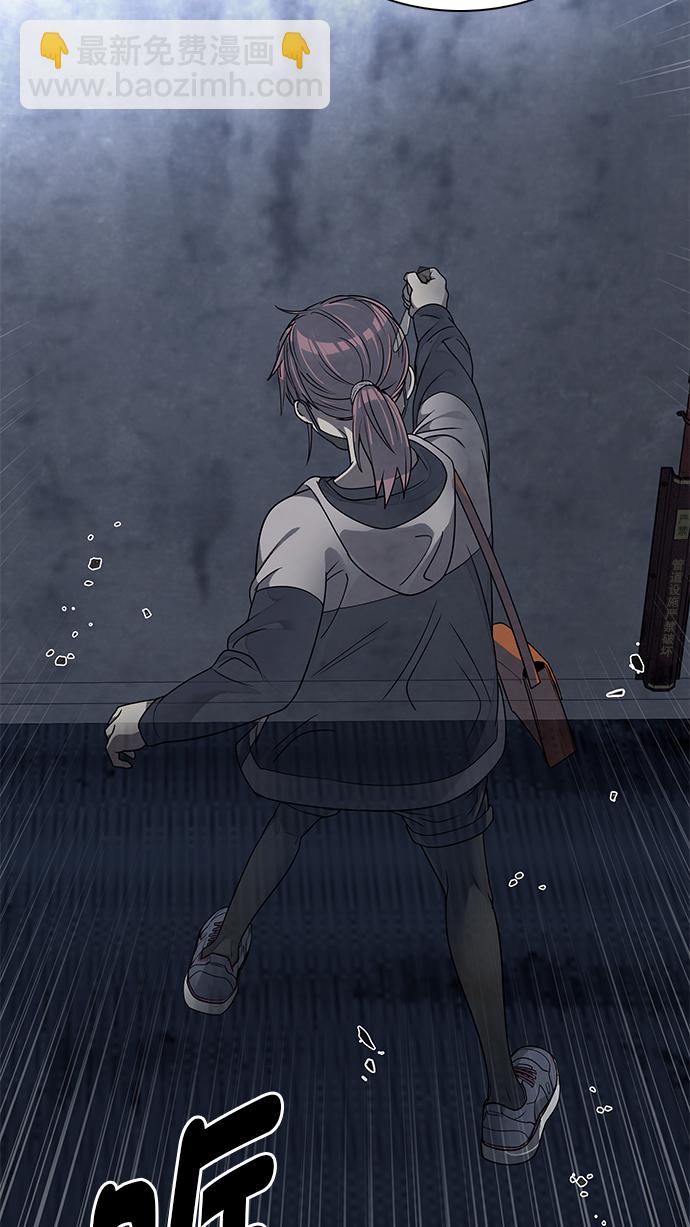 [第264话] 溜溜球效应（10）14